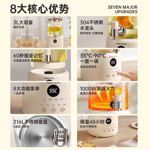 Oaks flower tea health pot large-capacity health kettle health kettle tea boiler stewing all-in-one tea kettle kettle electric kettle health bucket with faucet constant temperature 304 food-grade stainless steel + multi-stage precision temperature adjustment free filter 3L