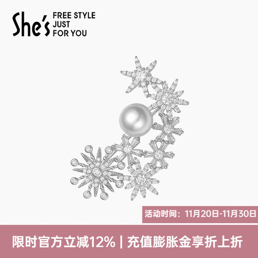 She s Akiko brooch, high-end exquisite fashion corsage, clothing pin buckle, accessories, scarf buckle, design birthday gift for women, silver white H0
