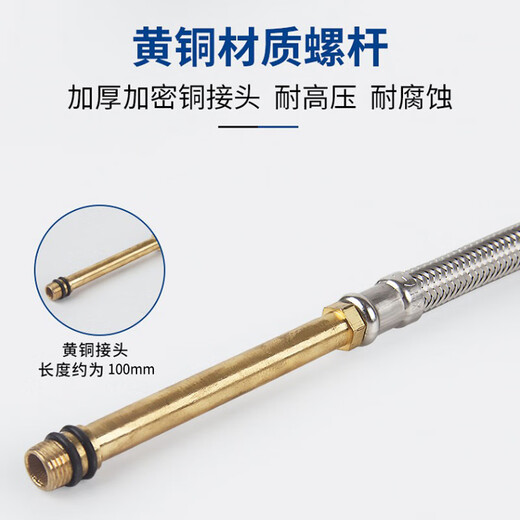 Weigusi universal faucet hose stainless steel water supply hose 80cm set of two 304 stainless steel mixed wire explosion-proof pipe 4 points national standard steel cap + 100mm spout kitchen and bathroom accessories