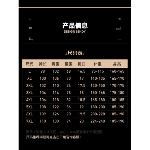 AX Armani off-size 2026 autumn pants men's Korean style trendy leggings sweatpants imitation cotton loose sweatpants boys black 4XL