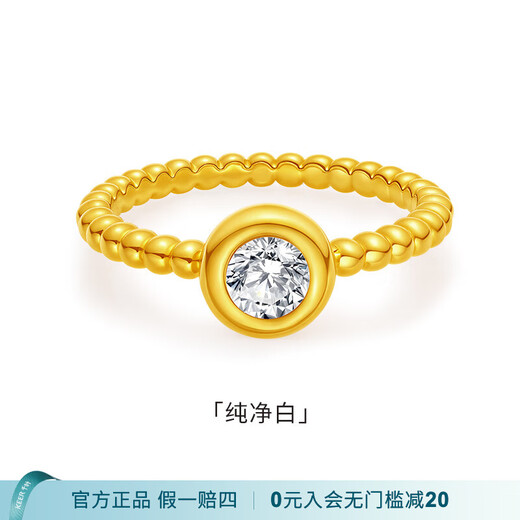 Chiba Jewelry Pure Gold Synthetic Cubic Zirconia Ring Symphony Bubble Exquisite Versatile Jewelry 5D Craftsmanship Pricing for Women Pure White/Gold Weight Approximately 1.15g/Support More Returns Less Replenishment No. 12