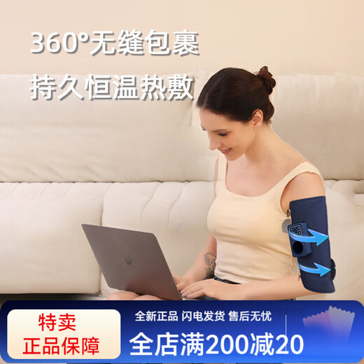 Lingkai Rechargeable Pulse Arm Massager Electric Air Pressure Kneading Arm Pain and Numbness Plus Single Pulse + Air Pressure Massage Hot Compress