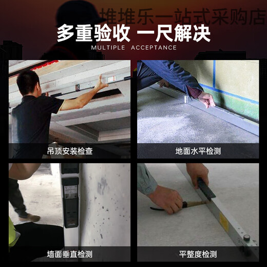 Liangchai aluminum alloy ruler 2 meters folding digital display level ruler high-precision house inspection tool electronic vertical detection ruler m digital display ruler + diagonal ruler + 8-piece set