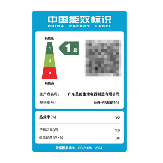 Midea government subsidy Fiber V series IH smart rice cooker Pro rice cooker household 5L large capacity 4-5 people steam rice cooker FB50S701