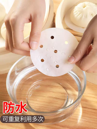 Yusenyi steamer paper steamed bun pad paper food-grade special steamed bun bun disposable oil paper non-stick steamer cloth pad 38cm 100 sheets