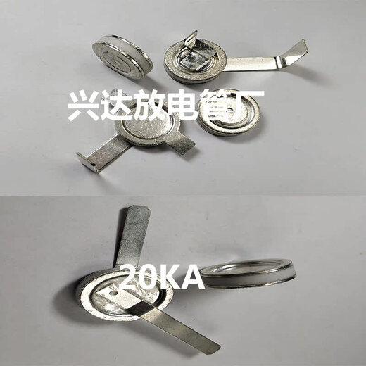 20KA ceramic gas discharge tube patch plug-in high-power non-standard custom lightning protection tube multi-pole tube large flow 600v