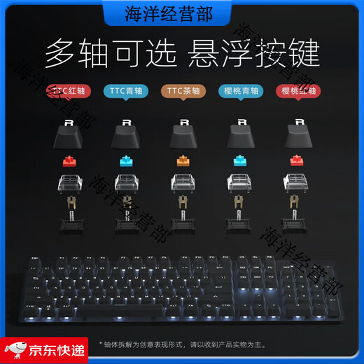 罗技K835K845机械键盘有线套装电竞游戏办公打字G502G102鼠标 K845有背光+G502 HERO套装全新 红轴