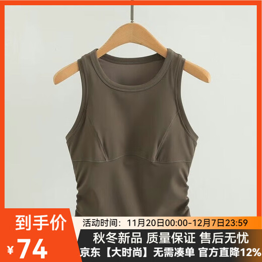 COZOK fixed one-piece sports vest women's shockproof running yoga underwear Pilates training fitness yoga top summer tea brown vest M recommended 95-110