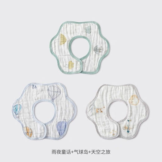 Fantasy saliva towel baby bib newborn pure cotton gauze baby saliva bib anti-vomiting waterproof saliva bag 1 piece 3 gift boxes of balloon island 6-layer soft yarn 1 piece