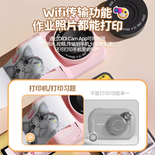 Mengduofu children's camera polaroid printable photo ccd multi-color toys boys and girls birthday gifts for students aged 7-14