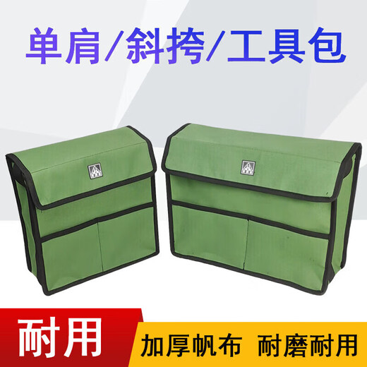 Hongrunda (RHD) multifunctional canvas shoulder bag men's repair electrician crossbody tool bag construction carpentry thickened wear-resistant durable waterproof F520