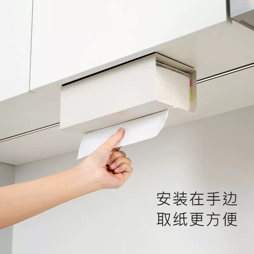 Yusenyi wall cabinet absorbs paper towel holder, magnetic tissue box, high-end paper drawer, hanging under the table, wall hanging upside down meal box, kitchen feel, 5 white turnable magnetic hooks
