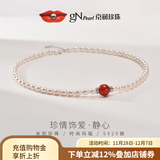 Jingrun Pearl Necklace Estee 925 Silver Freshwater Pearl Necklace 7-8mm Nearly Round Full Bead Chain Birthday Gift 6.3-7.3mm 45+3cm Red Agate