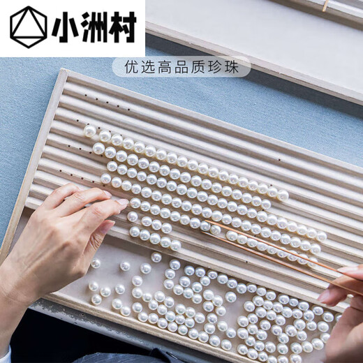 Xiaozhou Village Cuier Freshwater Akoya Pearl Princess Pendant Necklace Single Princess Diana Necklace is comparable to sea water gifts 8-9mm45cm