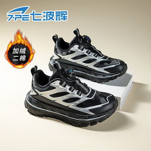 Qibohui (7-PE) boys' plus velvet two-cotton shoes with wide last toe 2026 winter new parent-child shoes for boys, middle-aged and older children's barefoot shoes