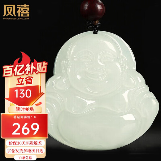 Phoenix Jewelry Hotan Jade Buddha Pendant Maitreya Buddha Jade Pendant Natural Jade Necklace Women's Practical Birthday Gift