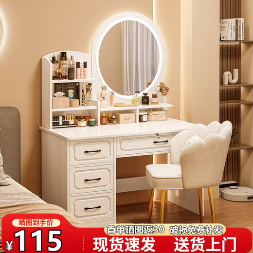 Zhongtao Dressing Table Bedroom Dressing Table Dressing Table Small Apartment Modern Simple New Storage Cabinet Dressing Cabinet Integrated Table 80% Miss Sister Recommends Round Mirror Style 80cm