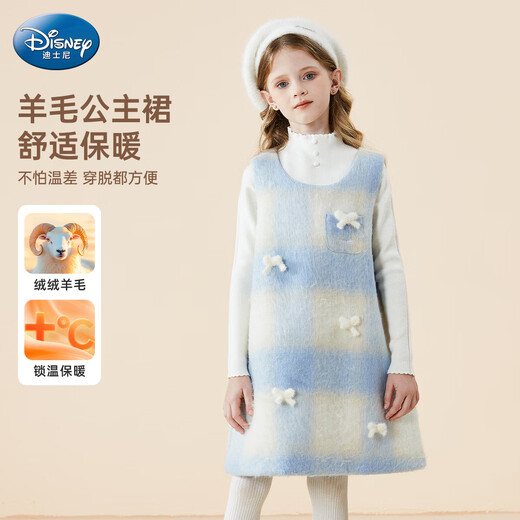 Disney (Disney) children's clothing sundress dress children and girls autumn and winter velvet skirt warm TD3EQ014 blue 150
