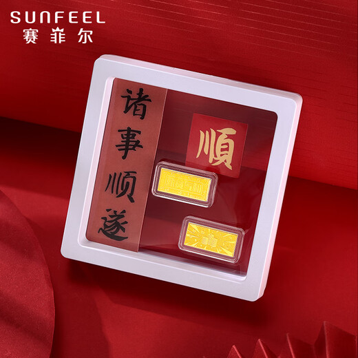 Safir Gold Investment Gold Bars, Rich Gold, Small Gold Bars, Stored Value Collection, Birthday Gifts 1.00g, More Wealth, More than Billions HGS0460076