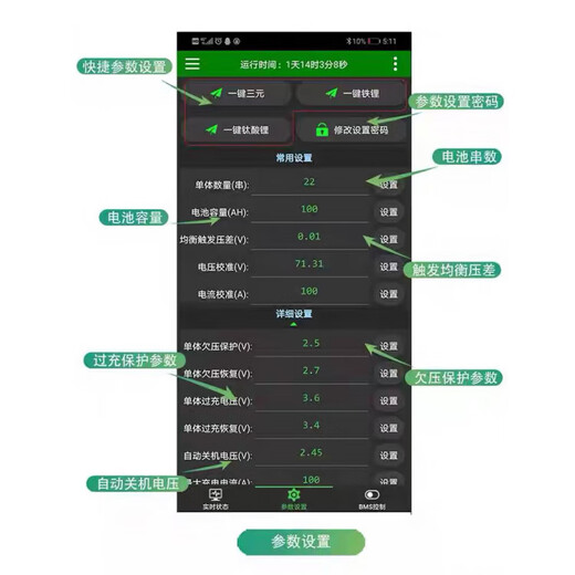 Extreme space protection board intelligent 4-24 strings 200A lithium battery ternary lithium iron phosphate with Bluetooth BMS active balancing 4-8 strings 2A balancing current continuous 300A current
