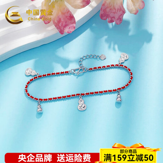 China Gold (CHINA GOLD) Platinum Fulu Five Gourds Tassel Bracelet Platinum Fulu Five Gourds Tassel Bracelet About 6.77g