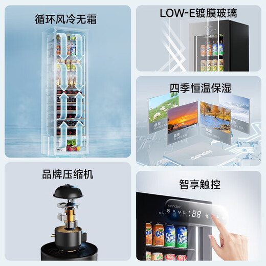 Candor JC-190E/HC constant temperature red wine cabinet home wine cabinet living room office tea wine refrigerator beverage preservation cabinet red wine cigar all-in-one machine wine cabinet ice bar dual use | CN-190 | 190L