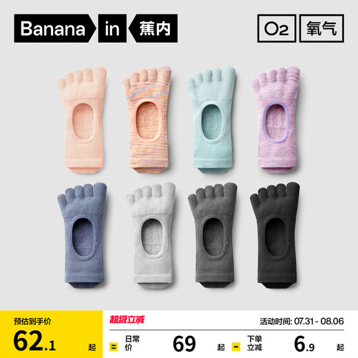 Jiao (Jiao Nei) Deodorant and Anti-slip | Nitrogen 501DryPro Yoga Socks Women's Pilates Socks Professional Sports Toe Socks 1 Pair Medium Tube Black One Size Small Size 34-36