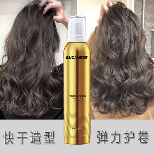 Boxer foam hair wax elastin for men and women's curly hair moisturizing fluffy anti-frizz styling bubble mousse hair gel for styling gold*3 bottles