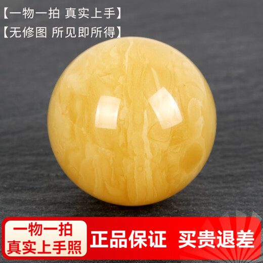 Yuzhi 1 object 1 certificate 1 shot natural Russian material unoptimized beeswax round beads single bead separated beads diameter 24.6 round beads 8.39 grams diameter about 24.6 mm