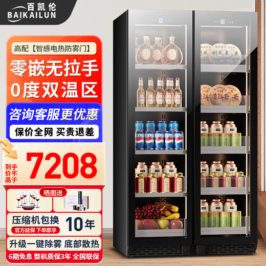 Bai Kailun double-door wine cabinet with constant temperature and humidity double-door light luxury ultra-thin seamless embedded home air-cooled frost-free villa tea beverage liquor wine fruit preservation refrigerated display cabinet 1.8 meters | dual temperature zone | ice bar tea style | 680L thick style