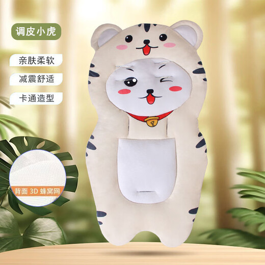 Complete stroller windproof cover, seasonal warmth, universal anti-freeze and rain cover, bb baby stroller, cold-proof and windproof quilt, single stroller cotton pad, naughty little tiger