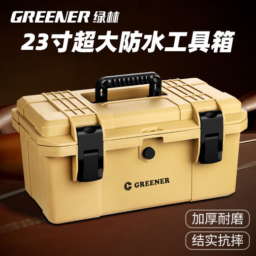 GREENER 23-inch waterproof large storage box multi-functional household hardware electrician set car tool box with parts box