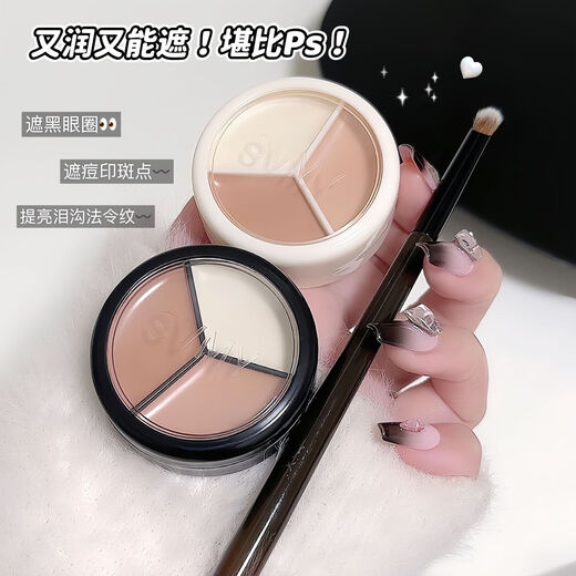 SVMY three-color concealer for pregnant women to cover spots, acne marks, dark circles, tear troughs, foundation makeup, three-color concealer white