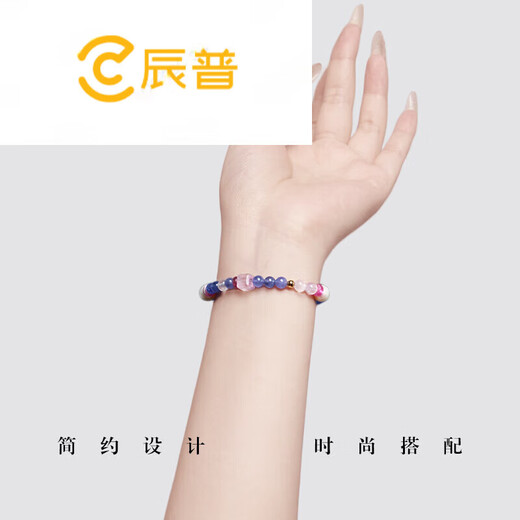 Chenpu Tanzanite Bracelet Pearl Tourmaline Kunzite Bracelet Original Design Women's Flower Cluster 5.8mm Original Designer Model 0 Carat 12cm