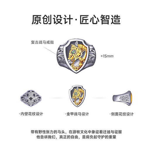 IDEAGEMER Instant success ring for men in the year of the horse and zodiac year, high-end original niche ring as a gift for boyfriend, ghostwriting greeting card - please contact customer service