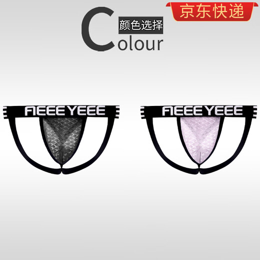 Ayi T-shirt Men's Sexy Double-Thong Pants European and American Classic Wide Belt U-Protruding Buttocks Fitness Sexy T-shirt Black + Purple M