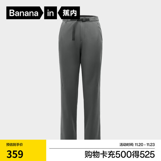 Bananain hot leather 501++ men's windproof and waterproof straight functional pants autumn and winter warm casual pants outdoor hiking trousers shadow gray L