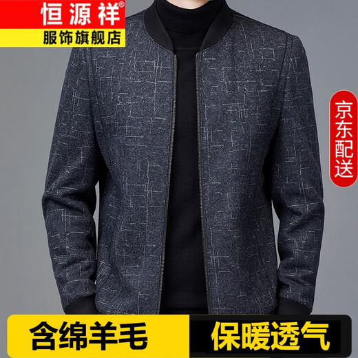 Hengyuanxiang Chaqueta de Lana de Otoño para Hombre Cuello de Béisbol Chaqueta Informal Corta de Lana de Otoño e Invierno Ropa para Hombres de Mediana Edad y Ancianos Azul Marino 2XL 185