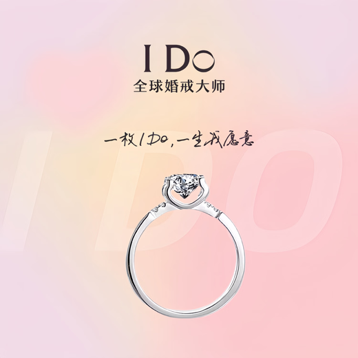 I Do platinum PT950 diamond ring micro-paved bull head 1 carat cultivated diamond proposal wedding ring commemorative gift for girlfriend micro-paved bull head 1 carat diamond size 20