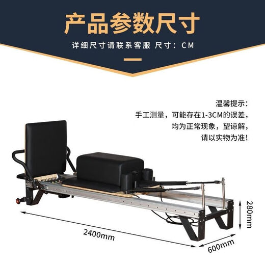 Pilates fitness equipment five-piece set, stretching, postpartum yoga, home adult core bed, large equipment, core bed