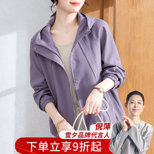 Xuexi (XUEXI) mother's spring and autumn casual windbreaker jacket 2025 new middle-aged and elderly women's spring age-reducing loose large size tops