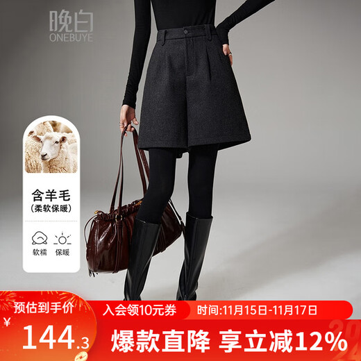 Late White New Product 2025 Winter Temperament Sheep Wool Skirts Simple and Elegant High Waist Casual Woolen Shorts Boot Pants Women Dark Gray 28