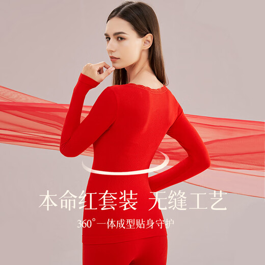 LangSha Women's Underwear Set for the Year of the Horse, Big Red Autumn Clothes and Autumn Pants, Slim Fit Thin Bottoming and Warm Clothes, Big Red Suit, High Elasticity, Slim Fit, L/High Elasticity 70-130Jin Jin is equal to 0.5 kg