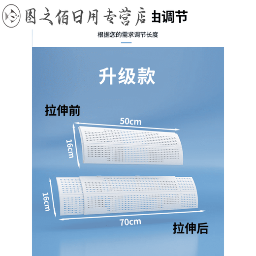 Central air conditioner windshield, air guide ceiling, air conditioner air outlet baffle, ceiling machine universal windshield to prevent direct blowing, breathable model_1 pack_length 50CM (no filter cotton 74x15x16cm