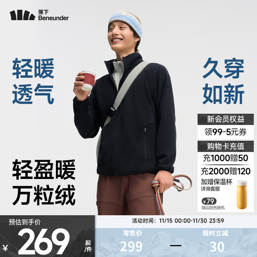 Under the banana fleece jacket men's jacket lining stand-up collar plus velvet autumn outdoor warm 1000-grain fleece jacket Manmu Black XL