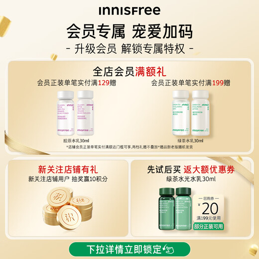 Innisfree eyebrow pencil triangle 3# dark brown 0.25g waterproof sweat shaping flat tip