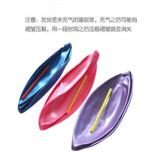 Thickened explosion-proof Pilates 25cm yoga ball fitness gymnastics children's cloud balloon pregnant women postpartum exercise purple beginner three-piece Pilates suit more yoga ball sizes