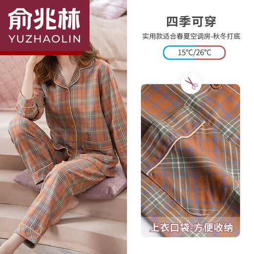 Yu Zhaolin [Markenauswahl] Modal atmungsaktiv, komfortable und gute schlafende, doppelseitige pure Baumwoll-Pyjamas für Frauen im Frühjahr und Herbst und Herbst Dünne langärmelige Plaid 5xl kann außerhalb von Heimkleidungsset 844 XL165-170cm Gewicht 120-140jin [Jin Equals Set 0,5 kg] getragen werden.