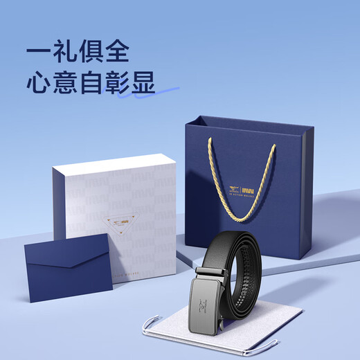 Septwolves Birthday and Anniversary Gifts for Boyfriends and Husbands Belts for Men and Fathers Belts for Men Automatic Buckle Gift Box Versatile and Practical