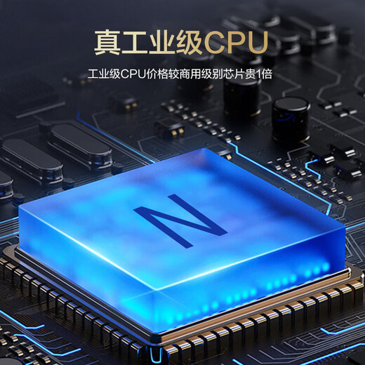 New H3C (H3C) Mini S8G-I 8-port industrial grade switch Gigabit rail type supports lightning protection plug and play splitter network monitoring splitter